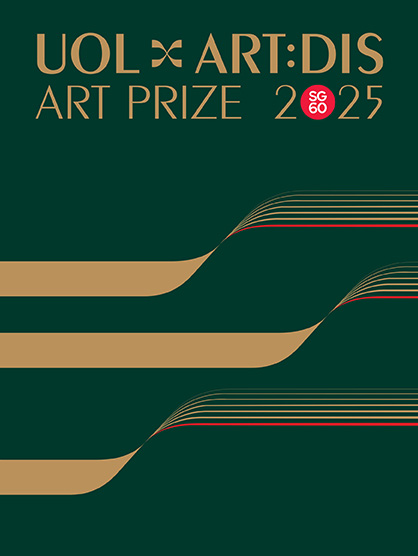 Art Prize 2025 Catalogue