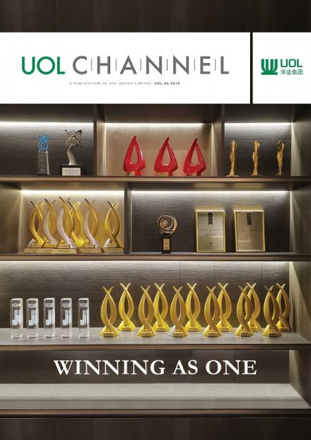 UOL Channel 13 Channel Cover - 2019 Vol 4