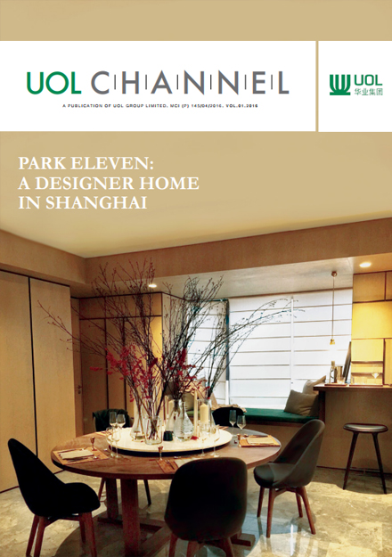 UOL Channel 28 Channel Cover - 2016 Vol 1
